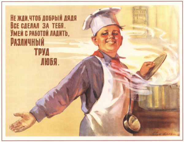легкая промышленность легкая промышленность