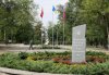 Аллея защитников отечества