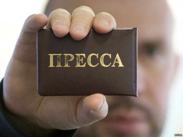 пресса пресса