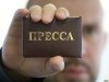 пресса