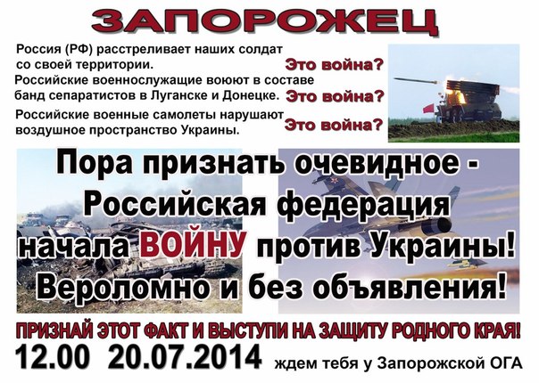 афиша митинг афиша митинг