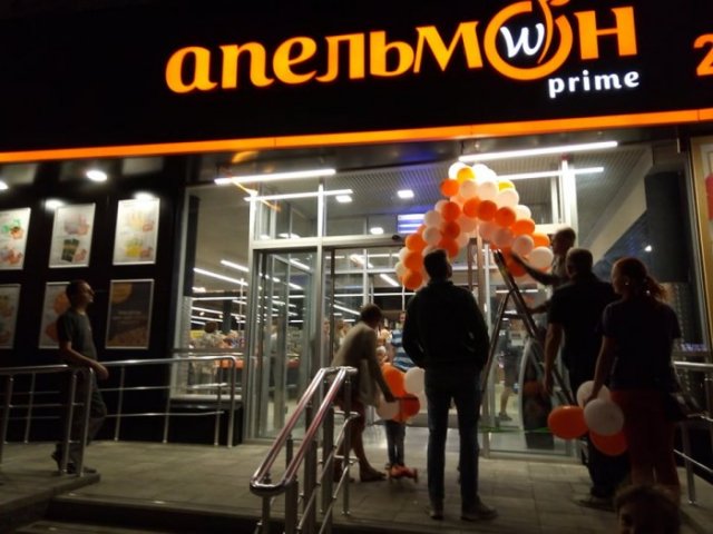 апельмон черный апельмон черный
