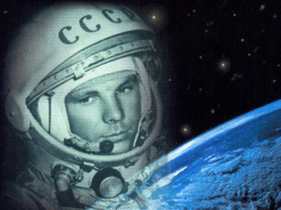 гагарин гагарин
