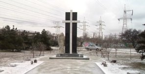памятник жертвам Голодомора памятник жертвам Голодомора
