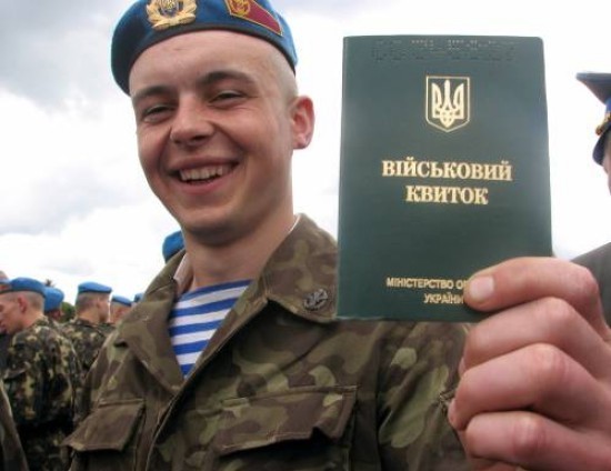солдат с военным билетом солдат с военным билетом