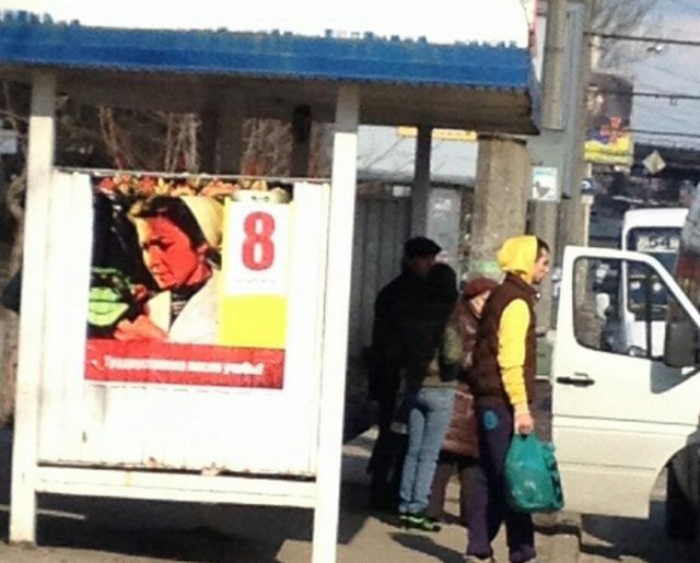 поздравление с 8 марта от сторонников Губарева в Запорожье поздравление с 8 марта от сторонников Губарева в Запорожье