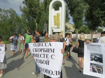 пикет СБУ в Мелитополе пикет СБУ в Мелитополе