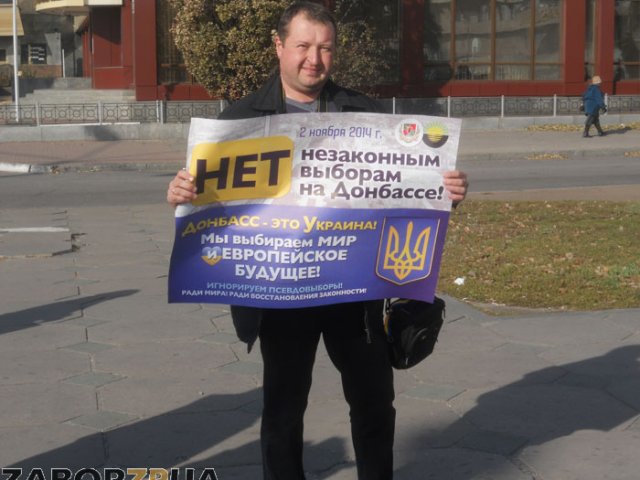 беженцы против ДНр в Запорожье беженцы против ДНр в Запорожье