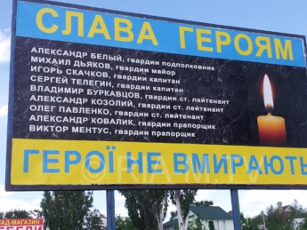 баннер в Мелитополе баннер в Мелитополе