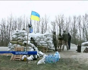 блокпост блокпост