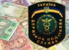 налоговая