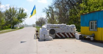 блокпост Энергодар блокпост Энергодар