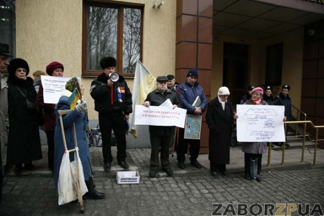 митинг возле прокурауры митинг возле прокурауры