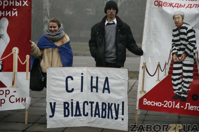 пикет возле мтм пикет возле мтм