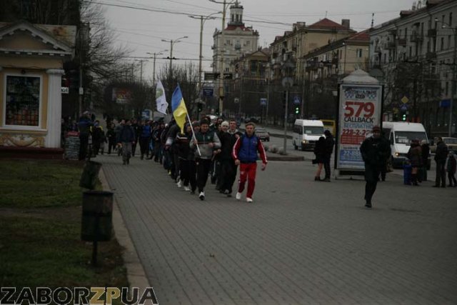 пробежка пробежка