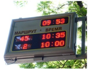 электронные табло электронные табло