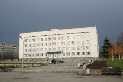 Коммунарская райадминистрация Коммунарская райадминистрация