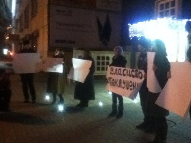 пикет_18 января пикет_18 января