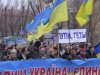 марш мелитополь против путина