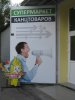 Арагон канцелярия