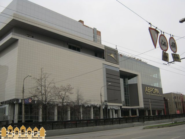 Аврора ТЦ