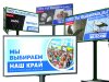 Политическая "Санта Барбара" в Запорожье 