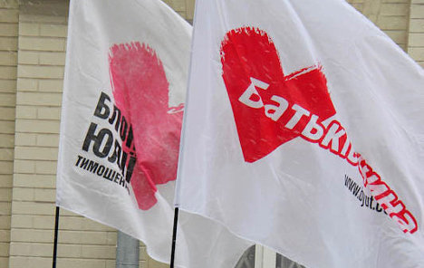 Батькивщина флаги Батькивщина флаги