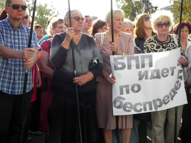 Митинг Оппозиционного блока в Бердянске Митинг Оппозиционного блока в Бердянске