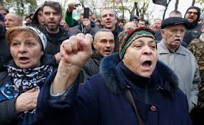 протест протест