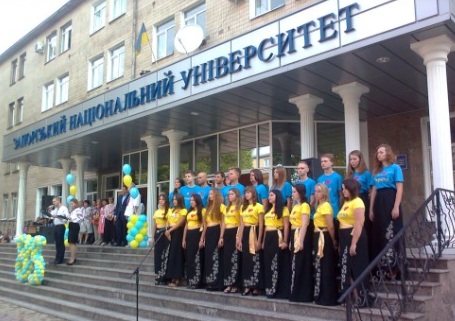 зну 1 сентября зну 1 сентября