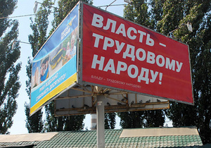 билборды ПР и КПУ билборды ПР и КПУ