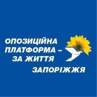 Оппозиционная платформа – За жизнь Оппозиционная платформа – За жизнь