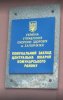 Коммунарская больница