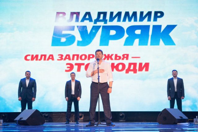 Буряк Владимир Буряк Владимир