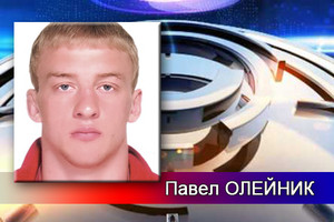 Павел Олейник Павел Олейник