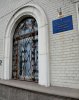 центр образования и науки в Запорожье