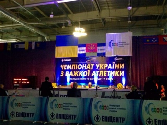 Тяжелая атлетика. Чемпионат Украины в Запорожье