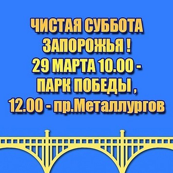 субботник самообороны приглашение субботник самообороны приглашение