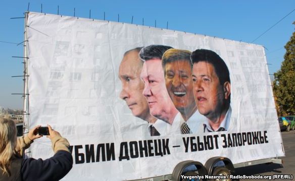 автопробег против ахметова фото Радио свободы автопробег против ахметова фото Радио свободы