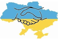 "Цепь Единения". "Цепь Единения".