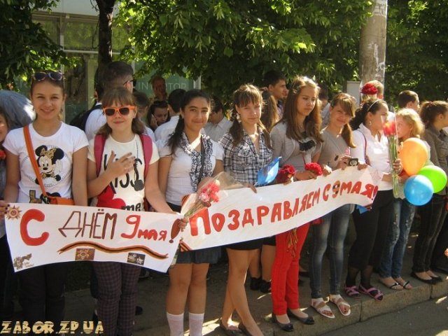 День Победы 2013 - дети в Запорожье День Победы 2013 - дети в Запорожье
