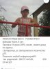 Бобкова Настя 