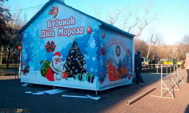 Домик Деда Мороза на пл. Маяковского в Запорожье Домик Деда Мороза на пл. Маяковского в Запорожье