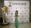 Инна Калинина на "Телетриумф-2012"