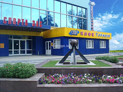 дс зас Запорожье дс зас Запорожье