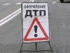 дтп