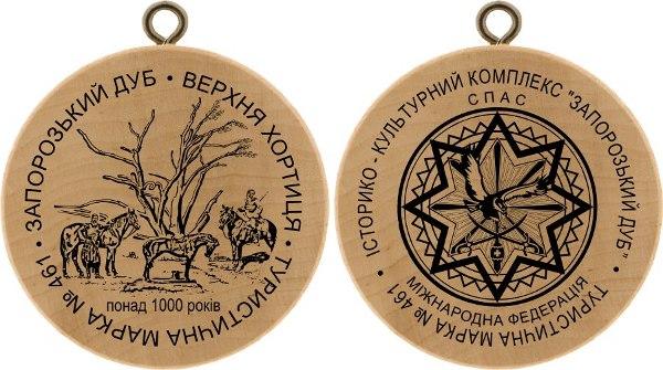 марка дуб марка дуб