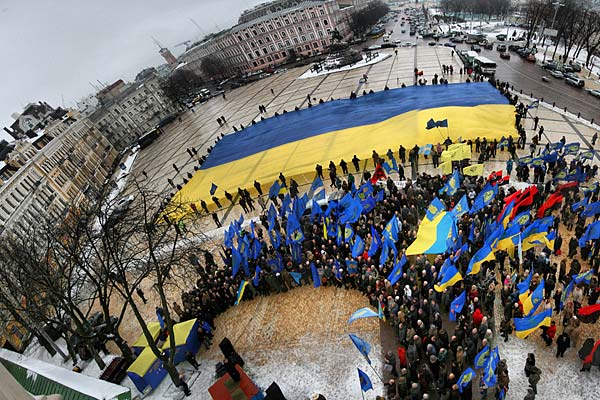 День соборности Украины День соборности Украины