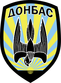 батальон донбасс батальон донбасс