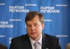 Балицкий Евгений - мелитопольский народный депутат от ПР 